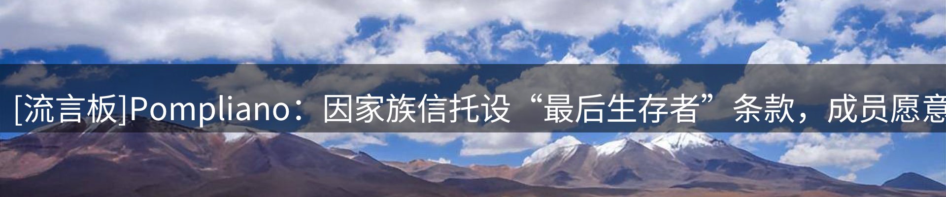 平台资讯
